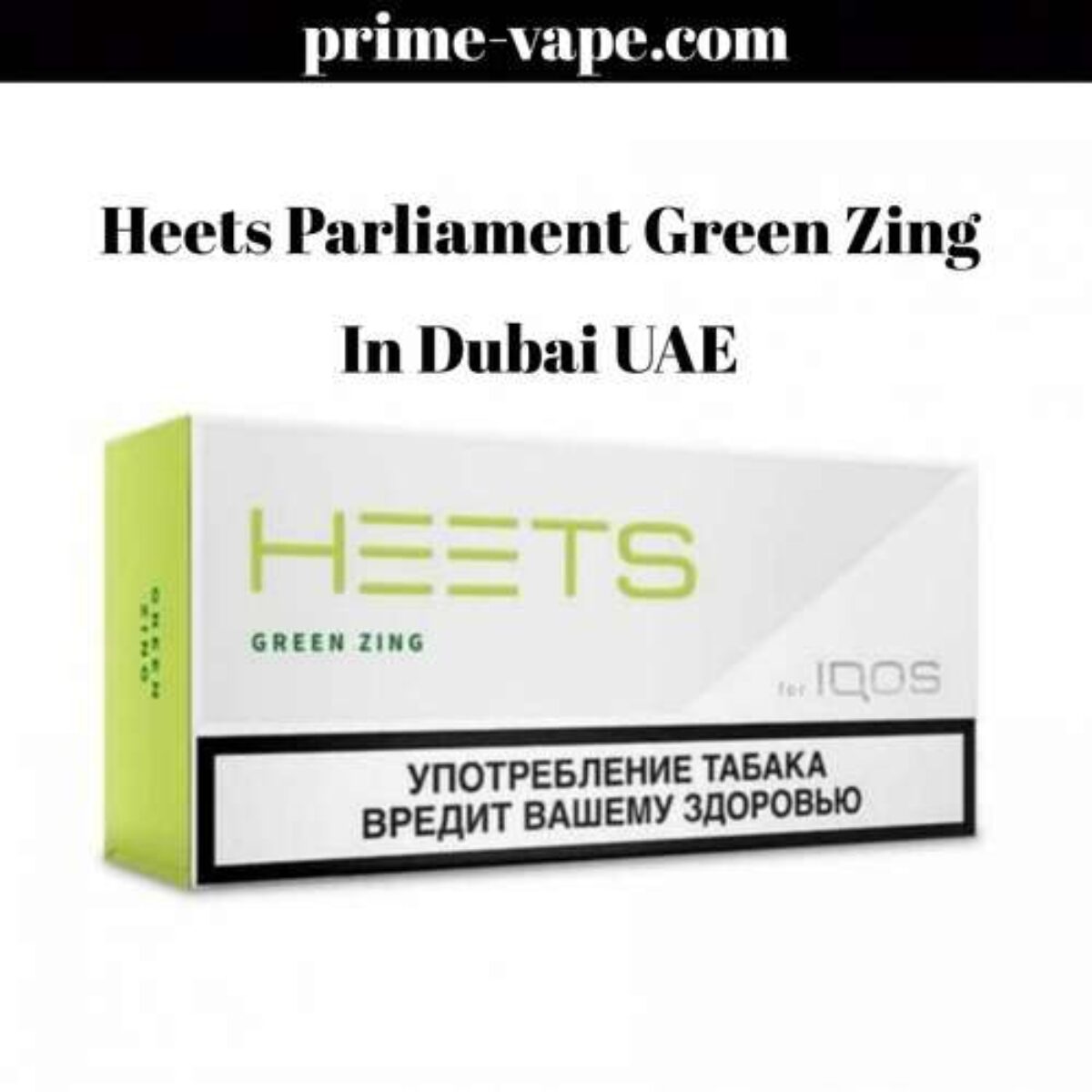 IQOS Heets Gold Selection Parliament – Vape King Emirates