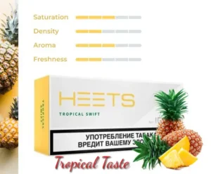 IQOS Heets Tropical Swift Flavor Kazakhstan | Prime Vape UAE