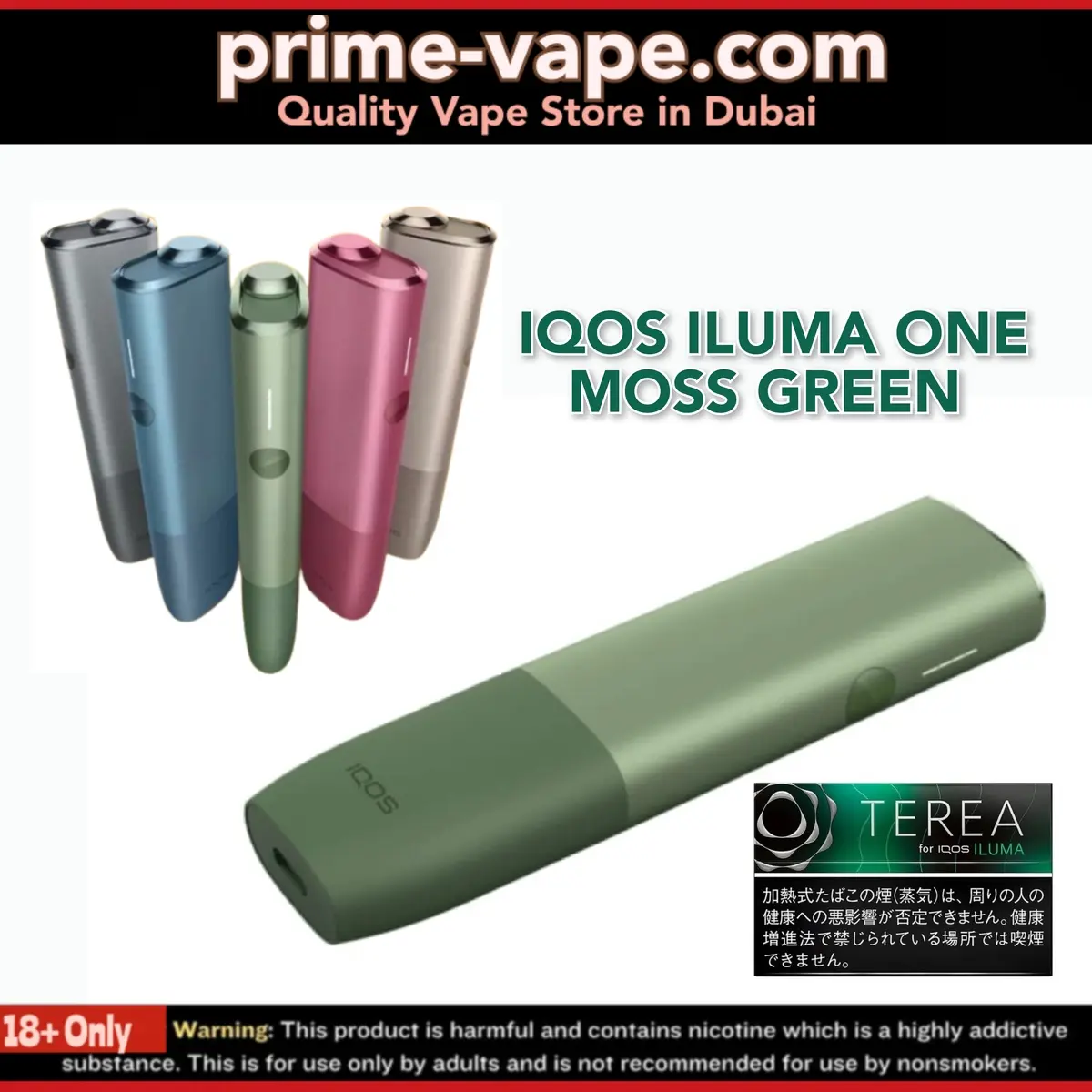 IQOS ILUMA ONE - Moss Green